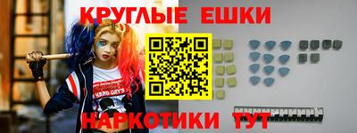 меф VHQ Балаково