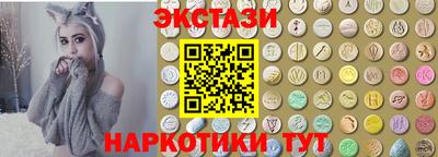 марки nbome Балахна