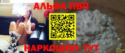 крисы Азнакаево