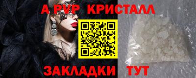кокаин Балашиха