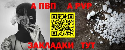 марки nbome Балахна