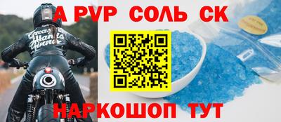 кокаин Балашиха
