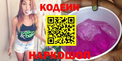 марки nbome Балахна