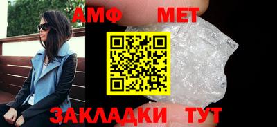 меф VHQ Балаково