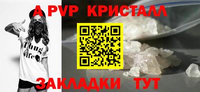 меф VHQ Балаково
