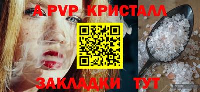 прущий лед Абакан