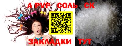 крисы Азнакаево