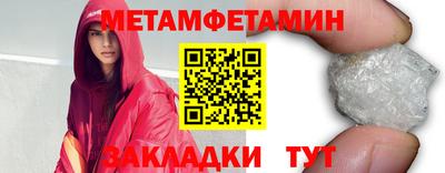 кокаин Балашиха