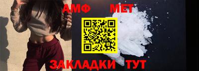 меф VHQ Балаково