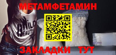 меф VHQ Балаково