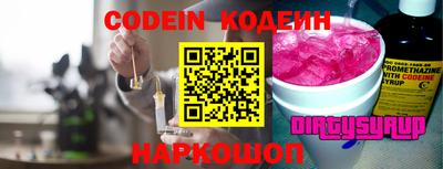 марки nbome Балахна