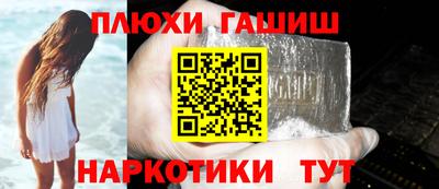 кокаин Балашиха