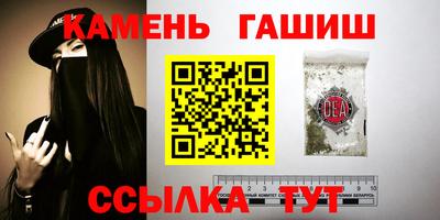 крисы Азнакаево