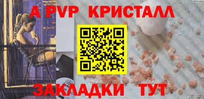 кокаин Балашиха