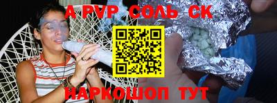 прущий лед Абакан