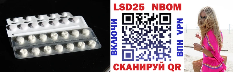 Лсд 25 экстази кислота Шумерля