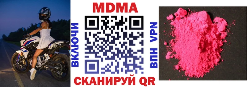 МДМА VHQ  kraken как войти  Шумерля  где продают наркотики 