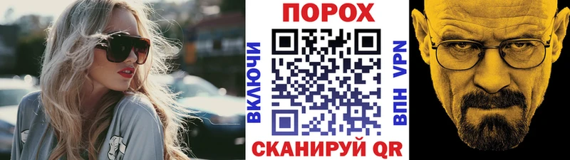 где купить наркоту  OMG ссылки  Метамфетамин мет  Шумерля 