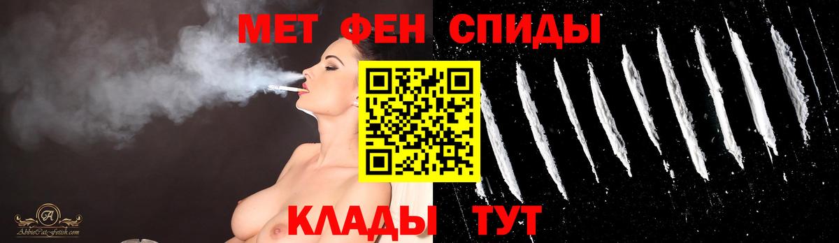 Метамфетамин винт  Шумерля 