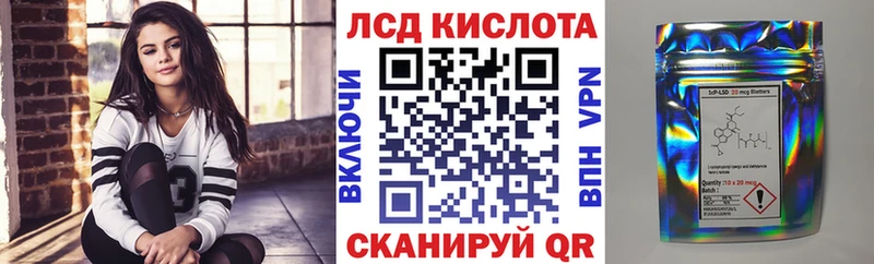 Наркотические марки 1,5мг  Шумерля 