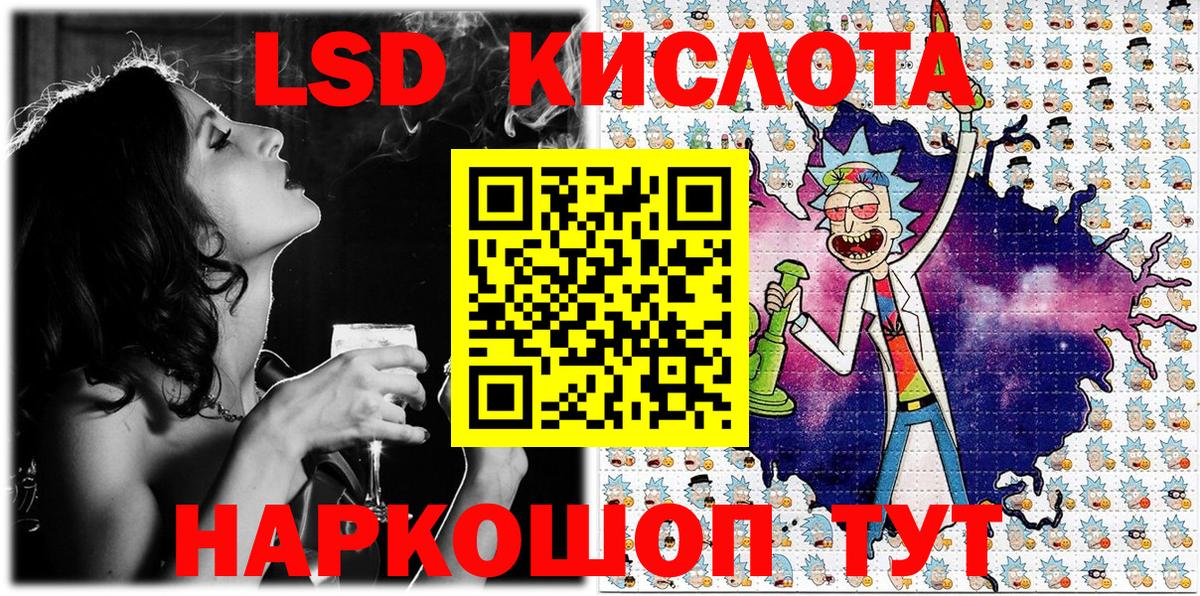 Марки 25I-NBOMe 1,5мг  Марки 25I-NBOMe  купить наркотик  Шумерля 