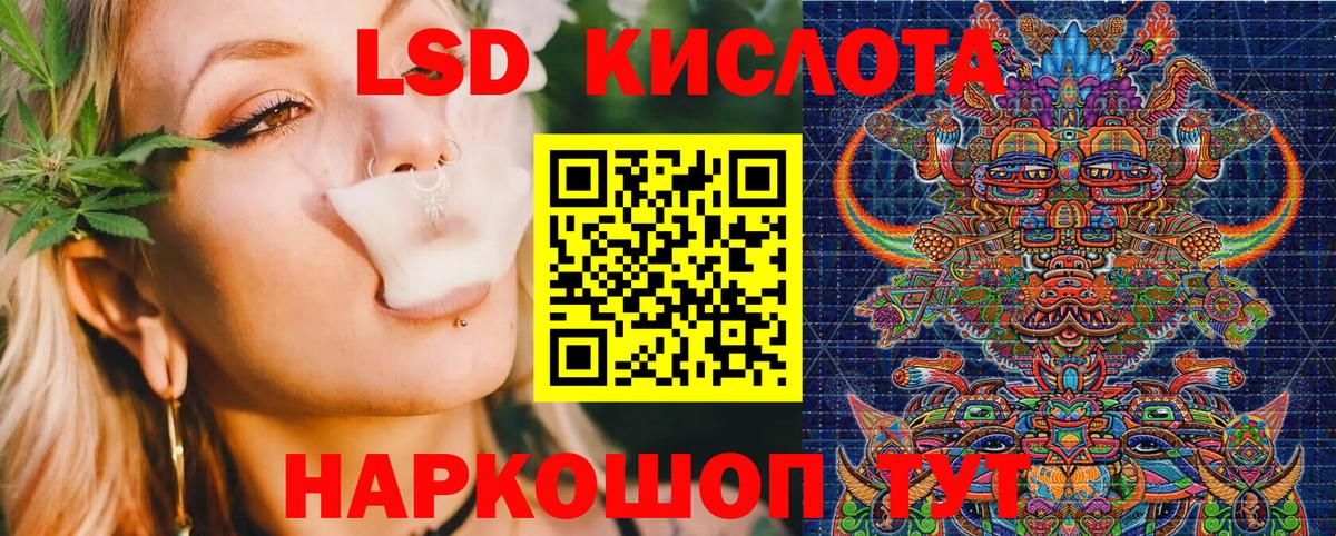 Наркотические марки 1,8мг Шумерля