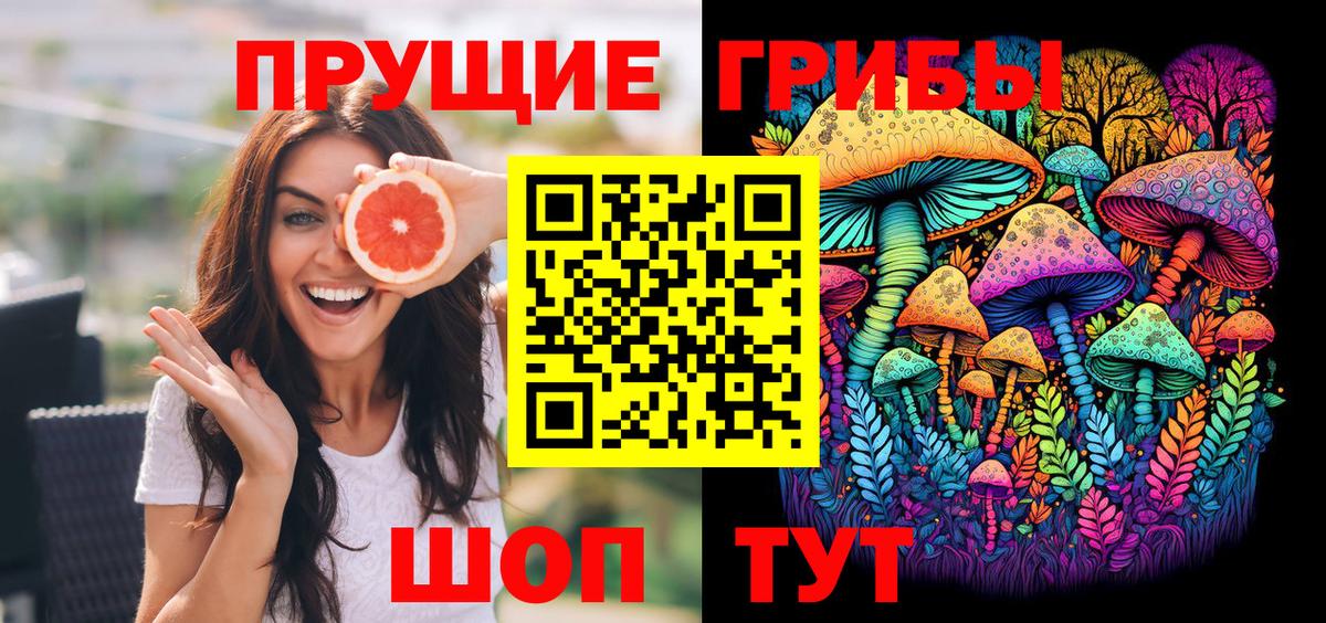 МЕФ Шумерля