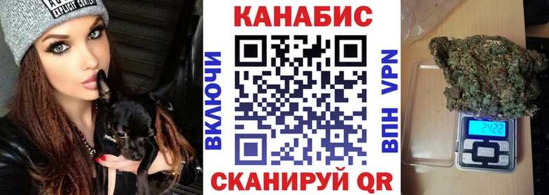 МАРИХУАНА тримм  мега ссылка  Шумерля 