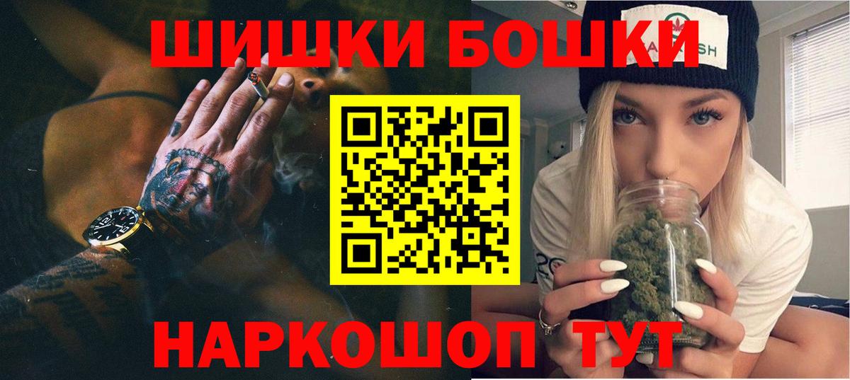 Шишки марихуана марихуана Шумерля