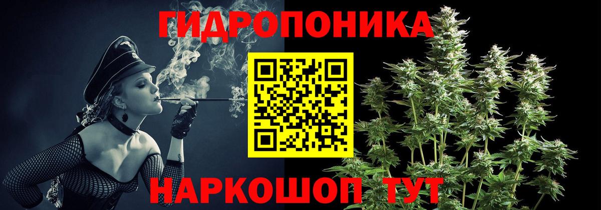 Канабис сатива  МАРИХУАНА AK-47  Шумерля  Вход с VPN 