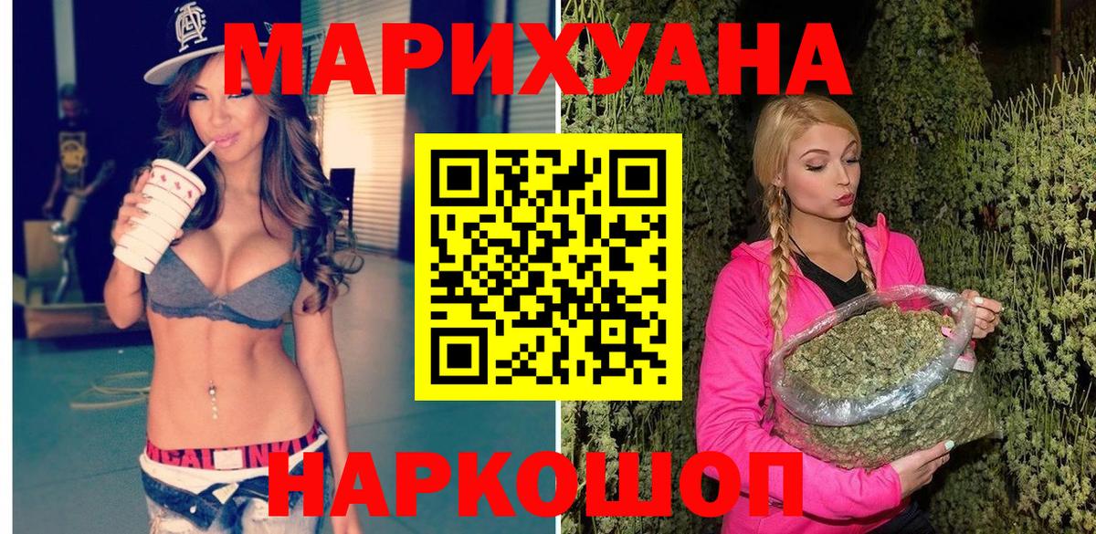 Конопля SATIVA & INDICA Шумерля